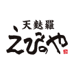 天麩羅 えびのや